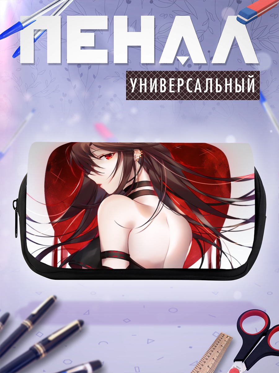 Пенал-косметичка Консорт Ю в луне