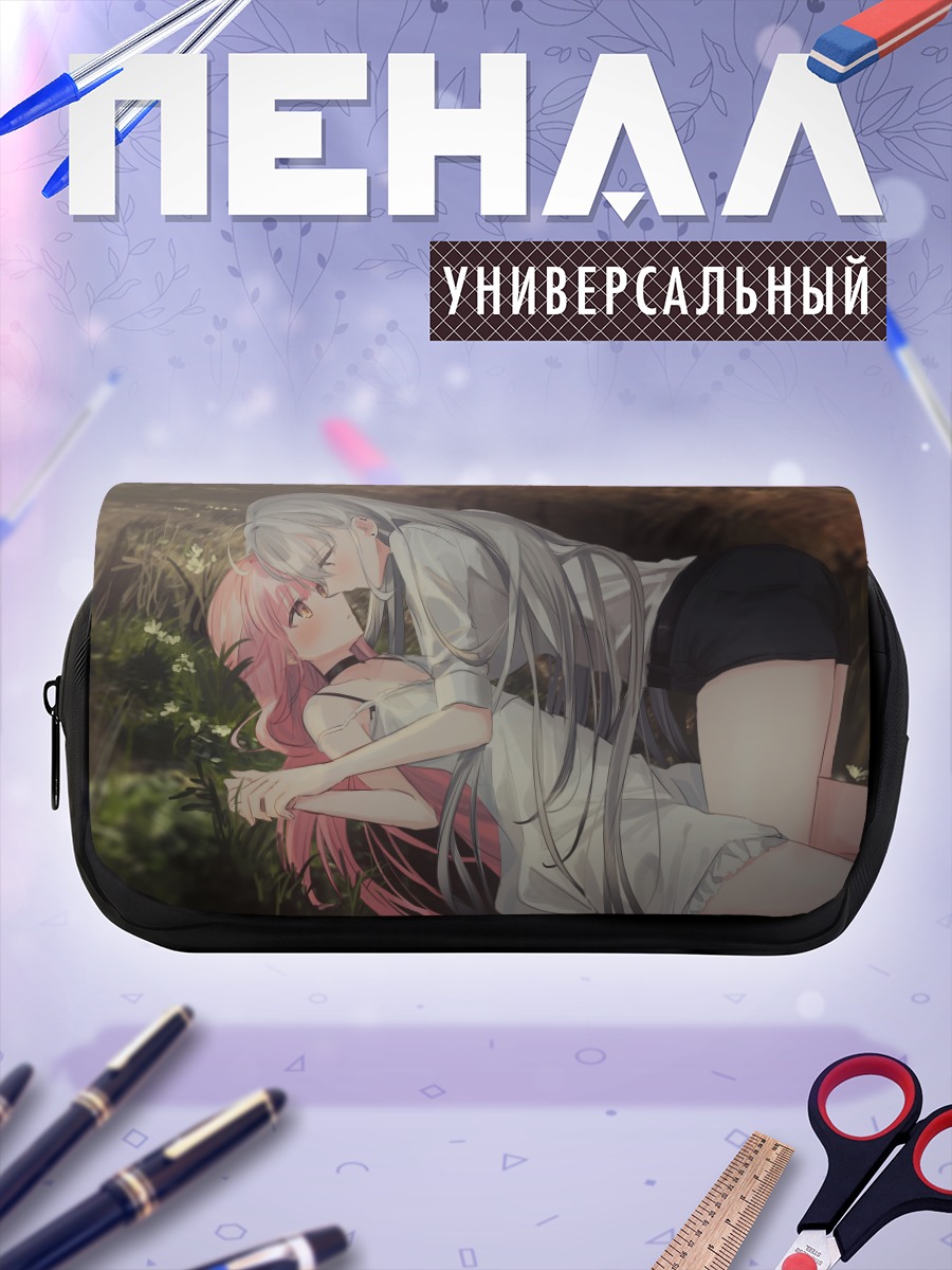Пенал-косметичка Яна и Зоя