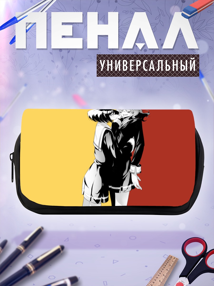 Пенал-косметичка Канадэ и Кумико