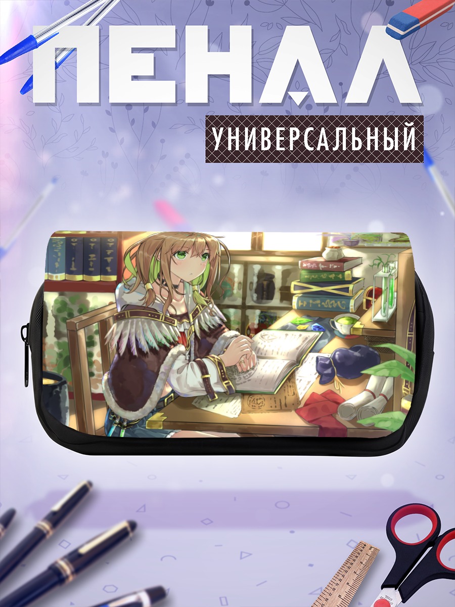 Пенал-косметичка Девушка с книгой