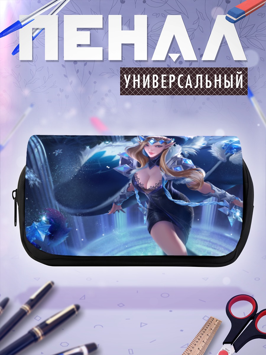 Пенал-косметичка Ледяная дева в платье