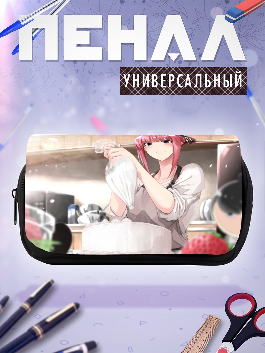 Пенал-косметичка Нино Накано на кухне
