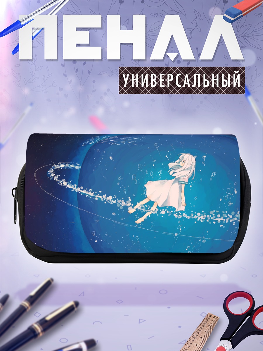 Пенал-косметичка Девушка в океане