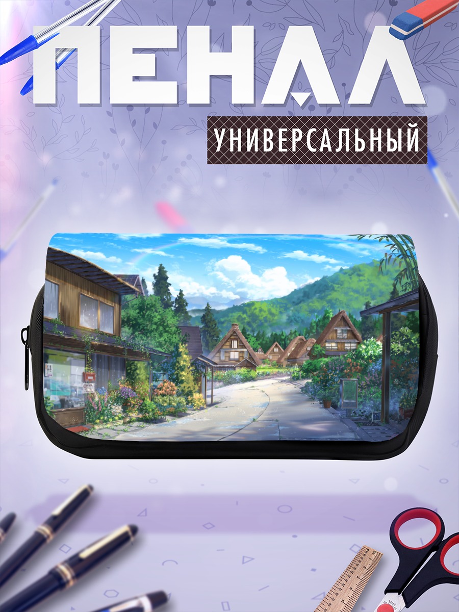 Пенал-косметичка Радуга над деревней