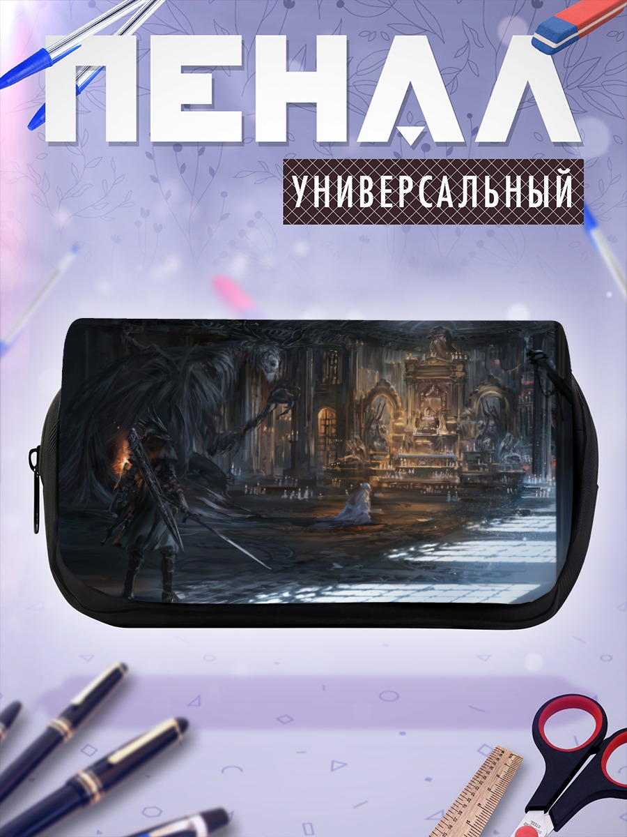 Пенал-косметичка Охотник и Викария Амелия