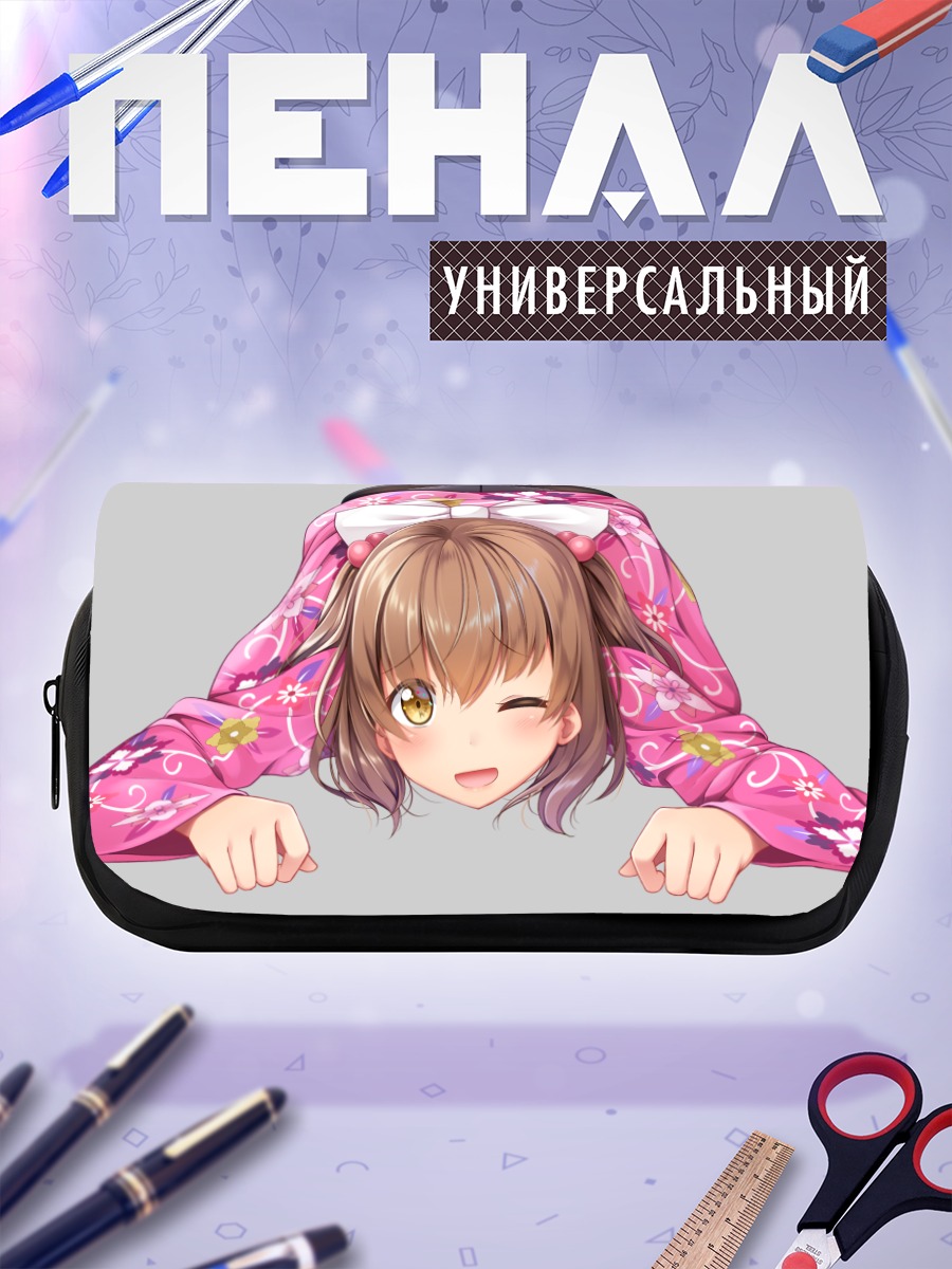 Пенал-косметичка Мачи Асида в кимоно