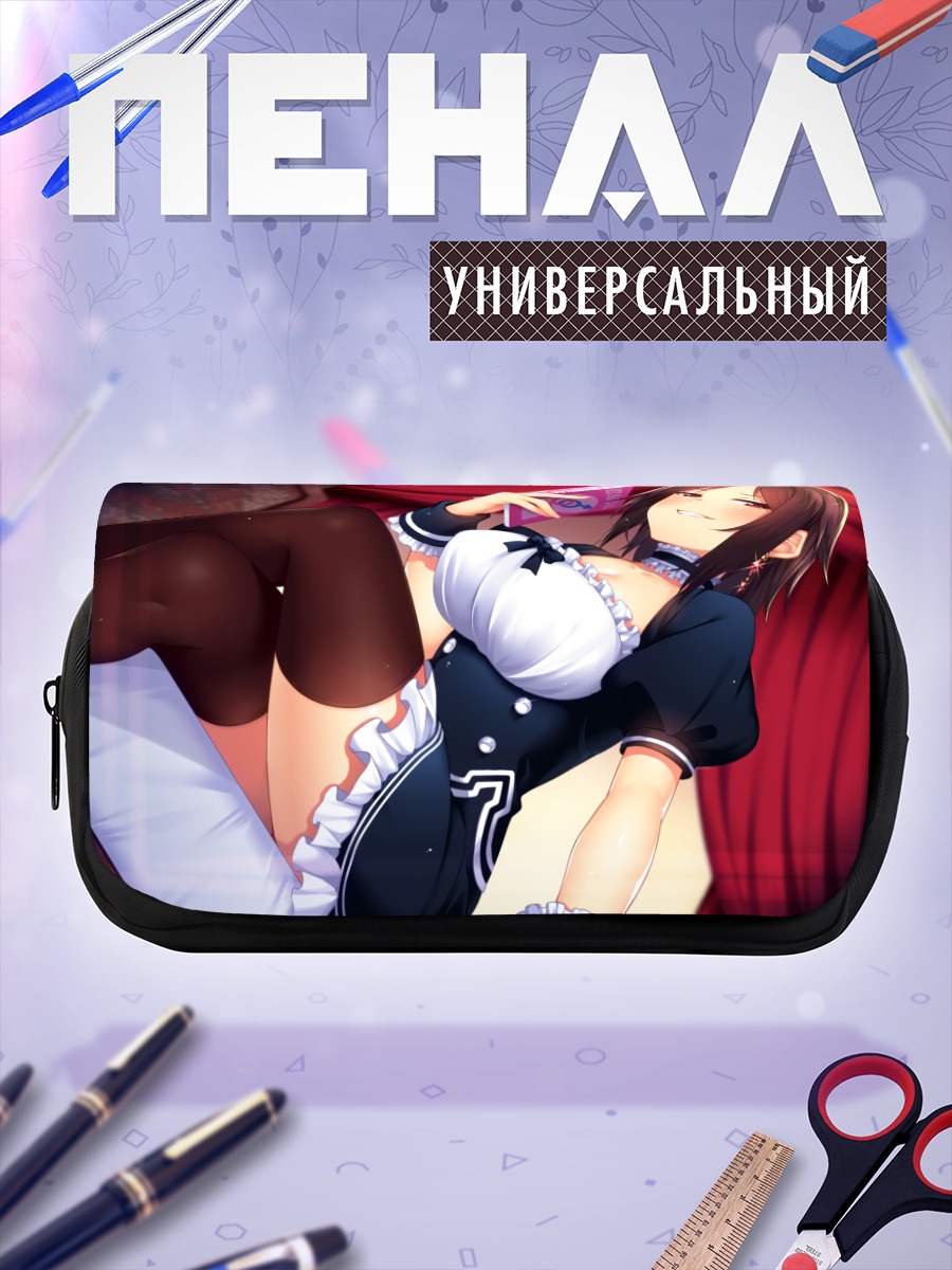 Пенал-косметичка Горничная с книгой