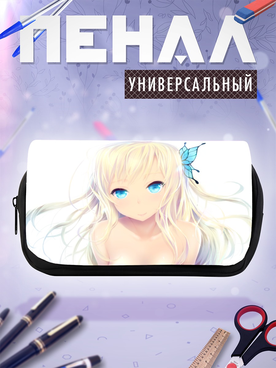 Пенал-косметичка Сена Кашивадзаки с бабочкой