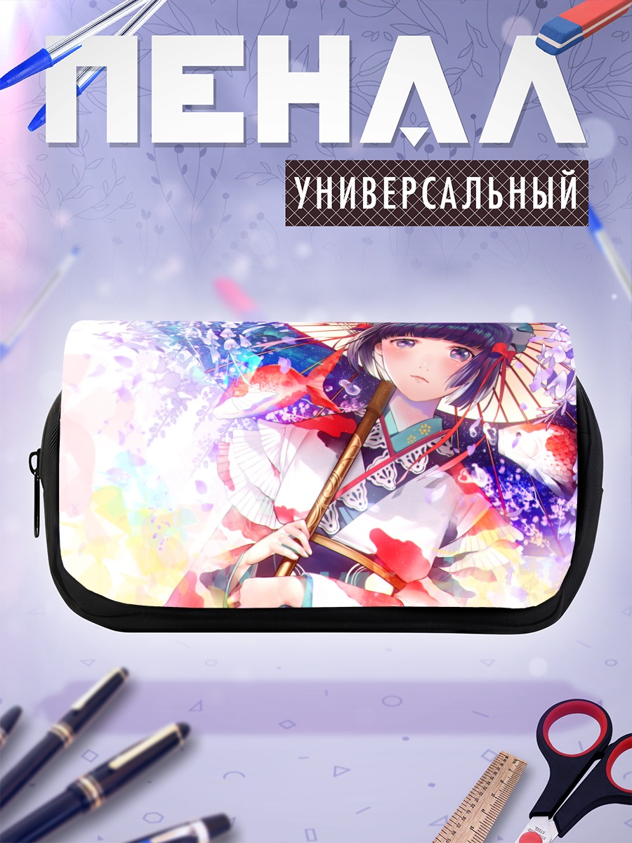 Пенал-косметичка Девушка в кимоно