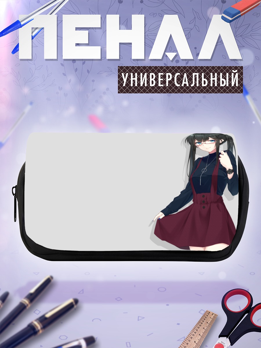 Пенал-косметичка Девушка в очках