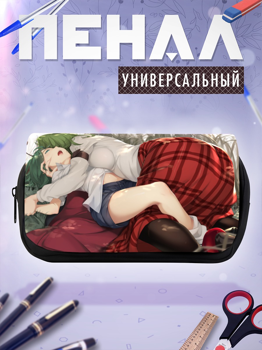 Пенал-косметичка Юка Казами в траве