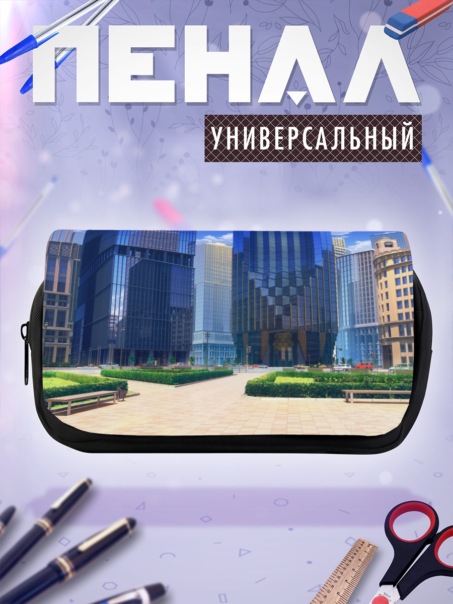 Пенал-косметичка Городской пейзаж