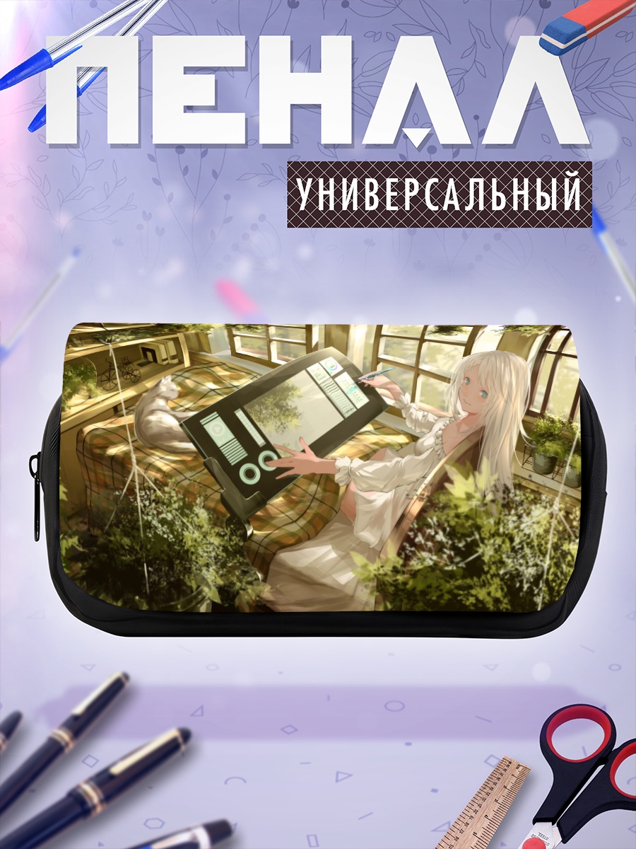 Пенал-косметичка Девушка с книгой