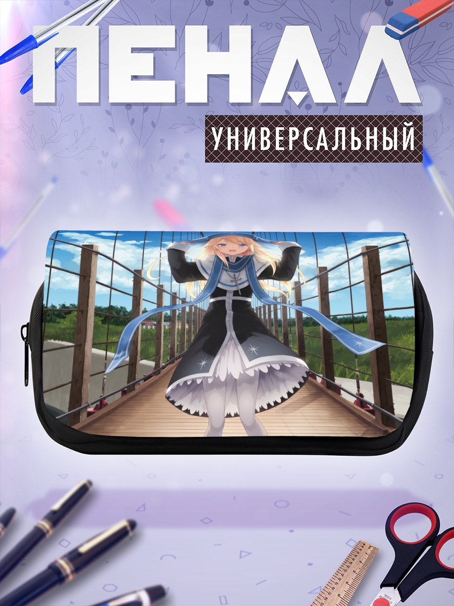 Пенал-косметичка Сяо Ма на мосту