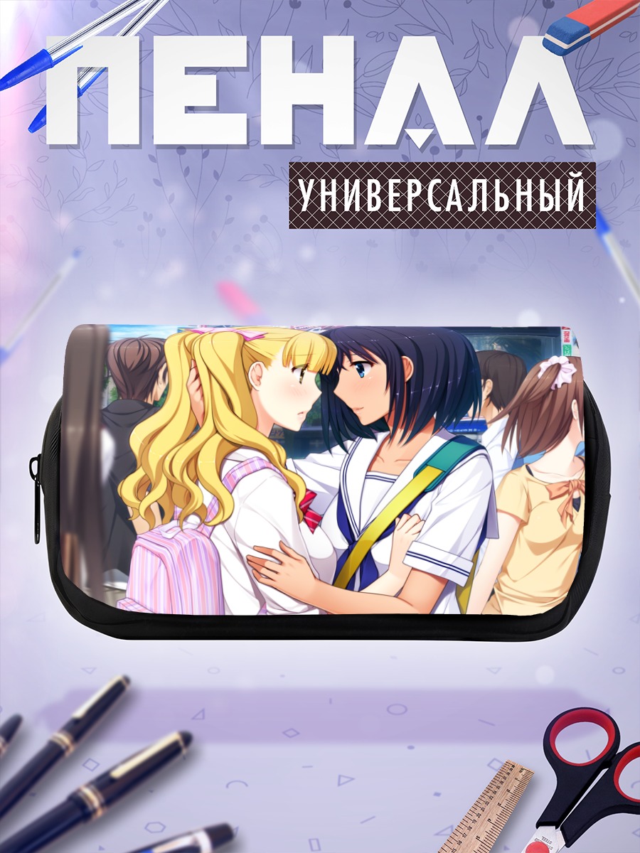 Пенал-косметичка Юки Кавараги и Мако