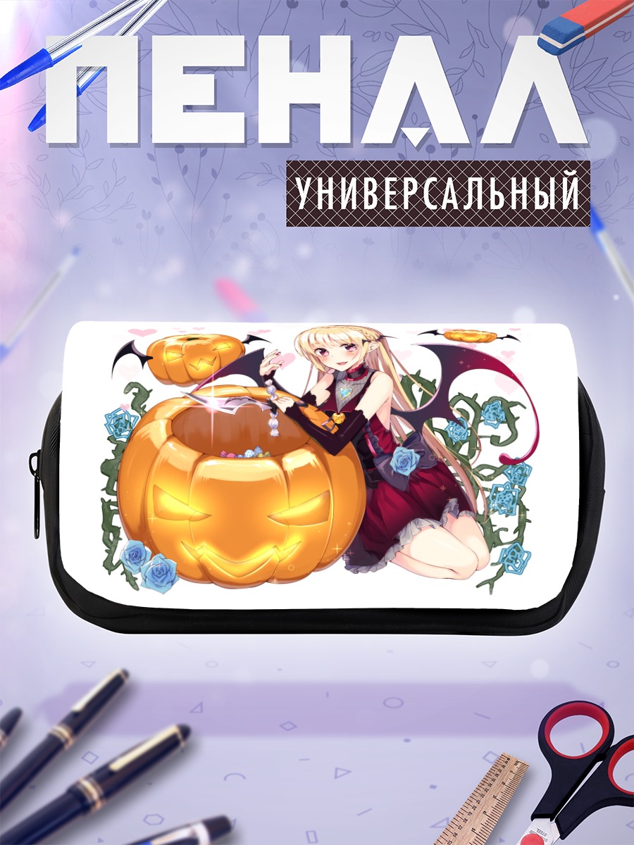 Пенал-косметичка Блондинка с тыквой