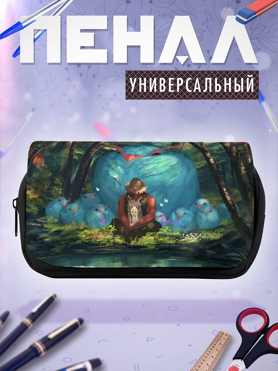 Пенал-косметичка Лесной дух и странник