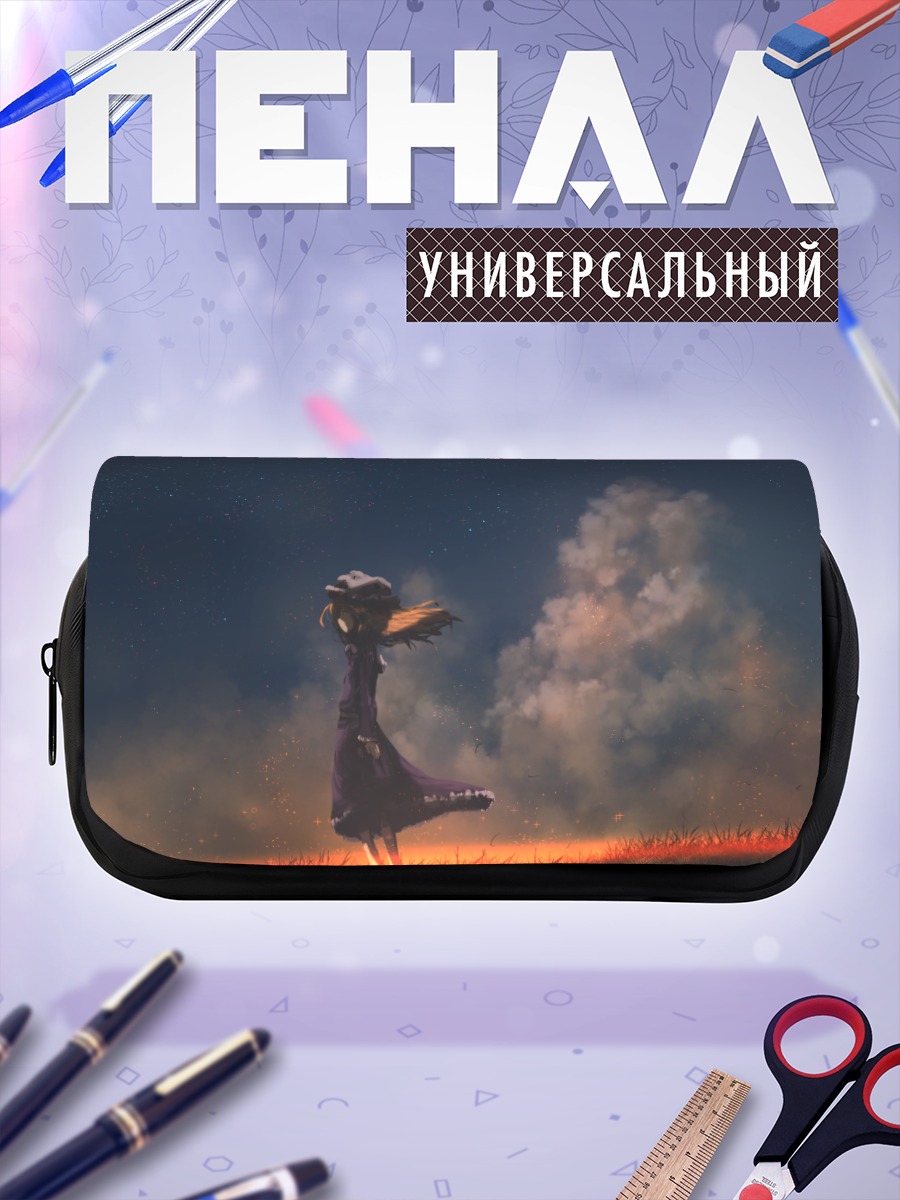 Пенал-косметичка Марибель Хан в сумерках