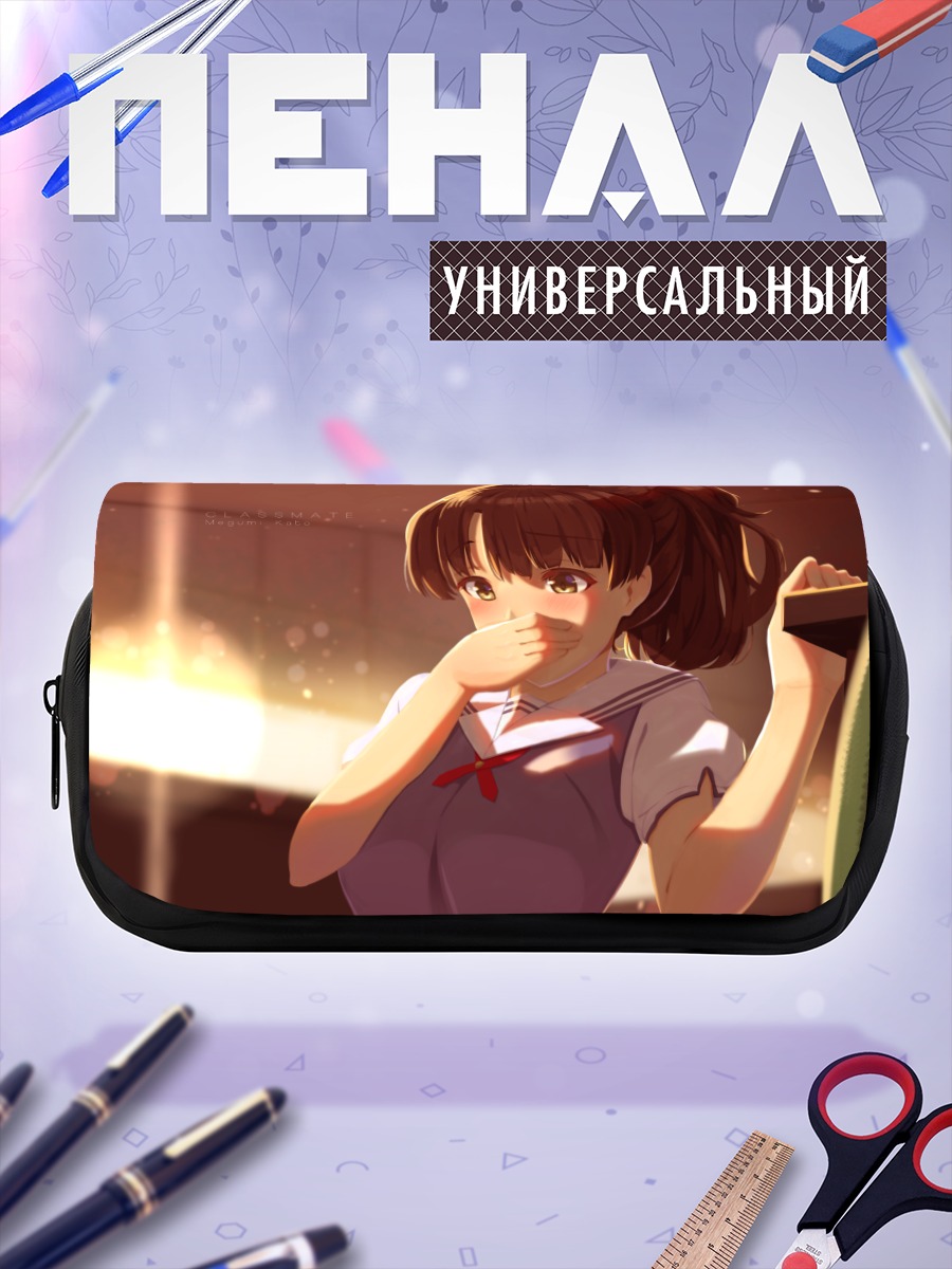Пенал-косметичка Мегуми Като в классе