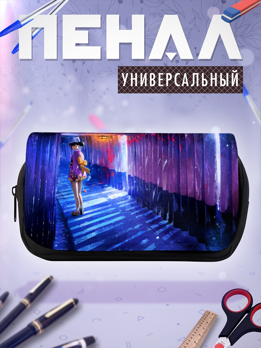 Пенал-косметичка Мумэй в переулке