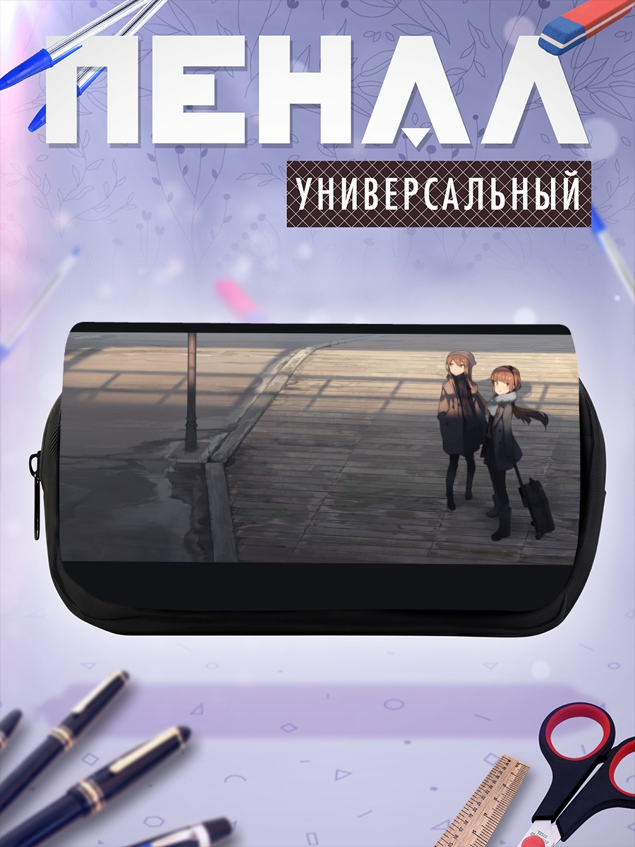 Пенал-косметичка Девушки в городе