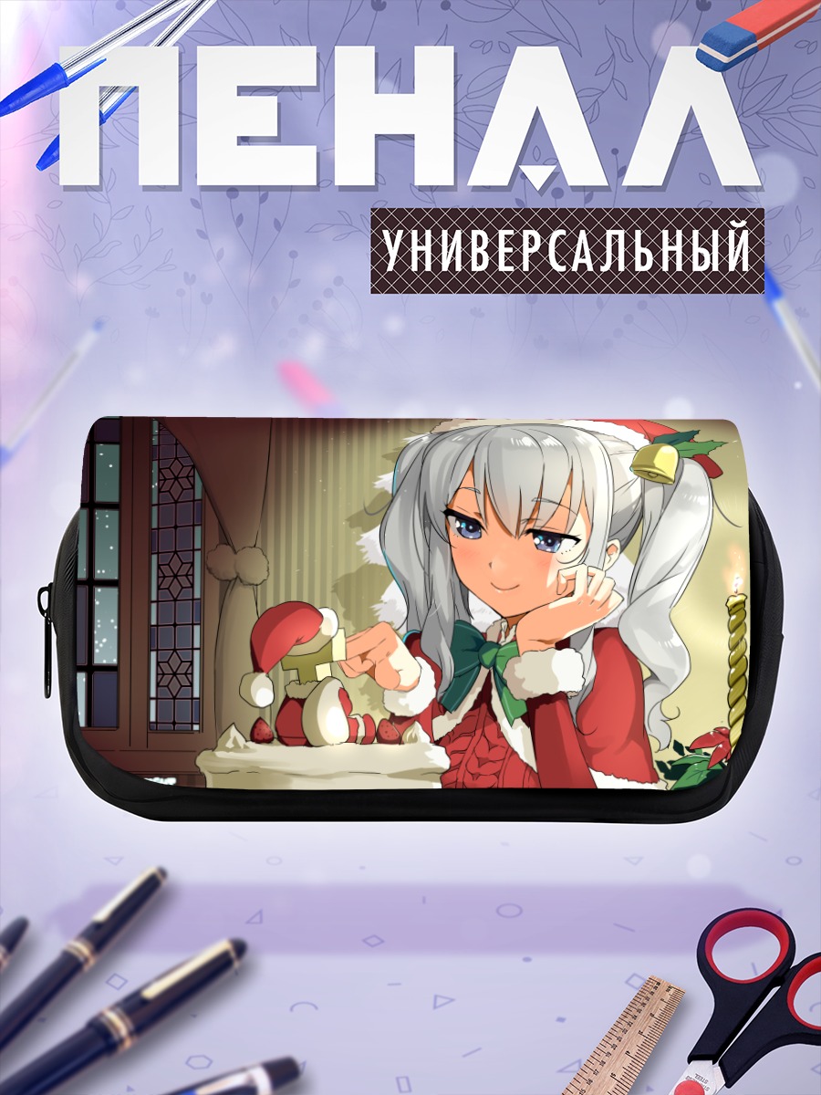Пенал-косметичка Касима в Санте