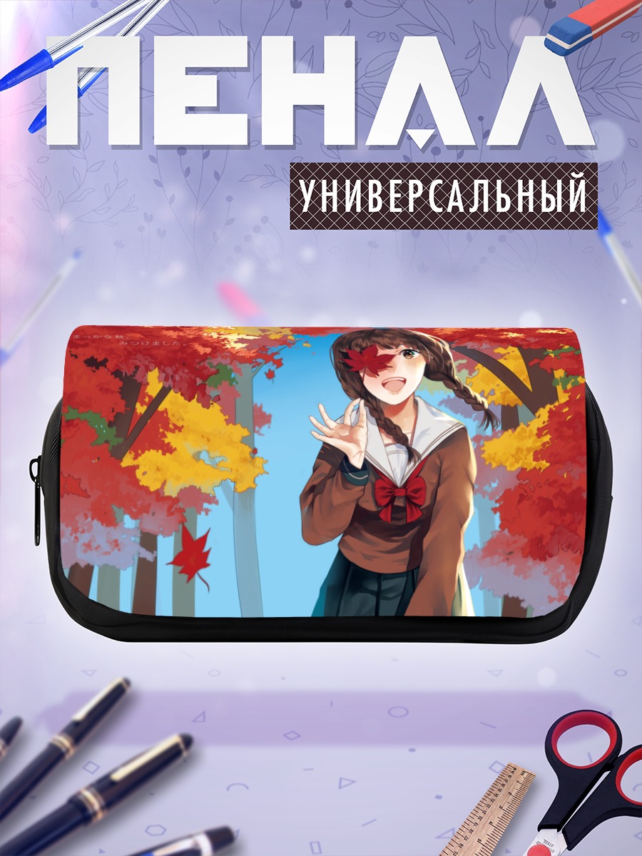 Пенал-косметичка Осенняя школьница в листьях
