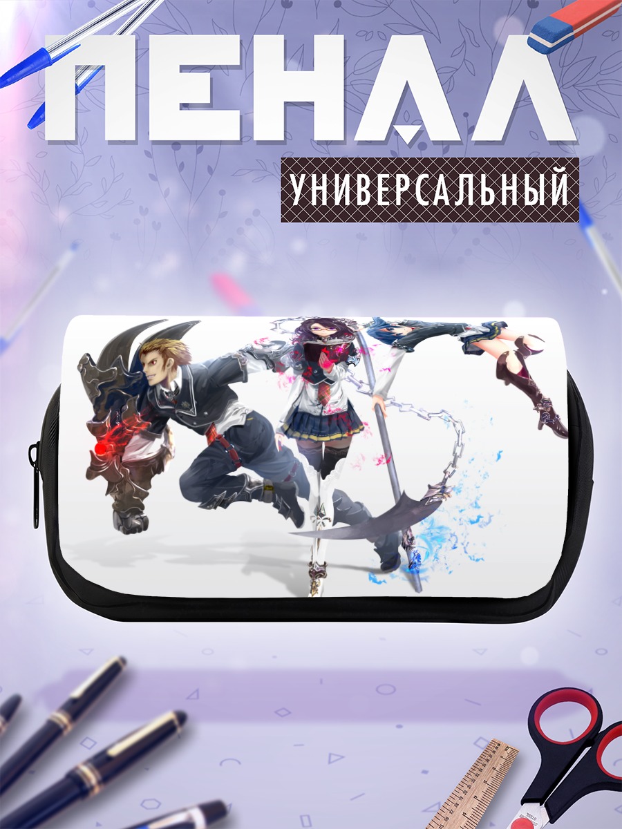 Пенал-косметичка Боевые маги с книгой
