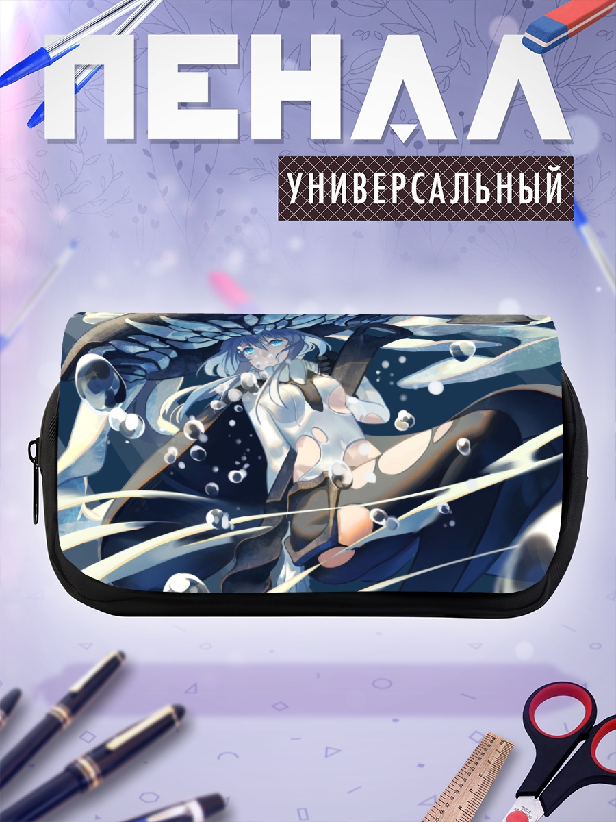 Пенал-косметичка Авианосец Wo-class
