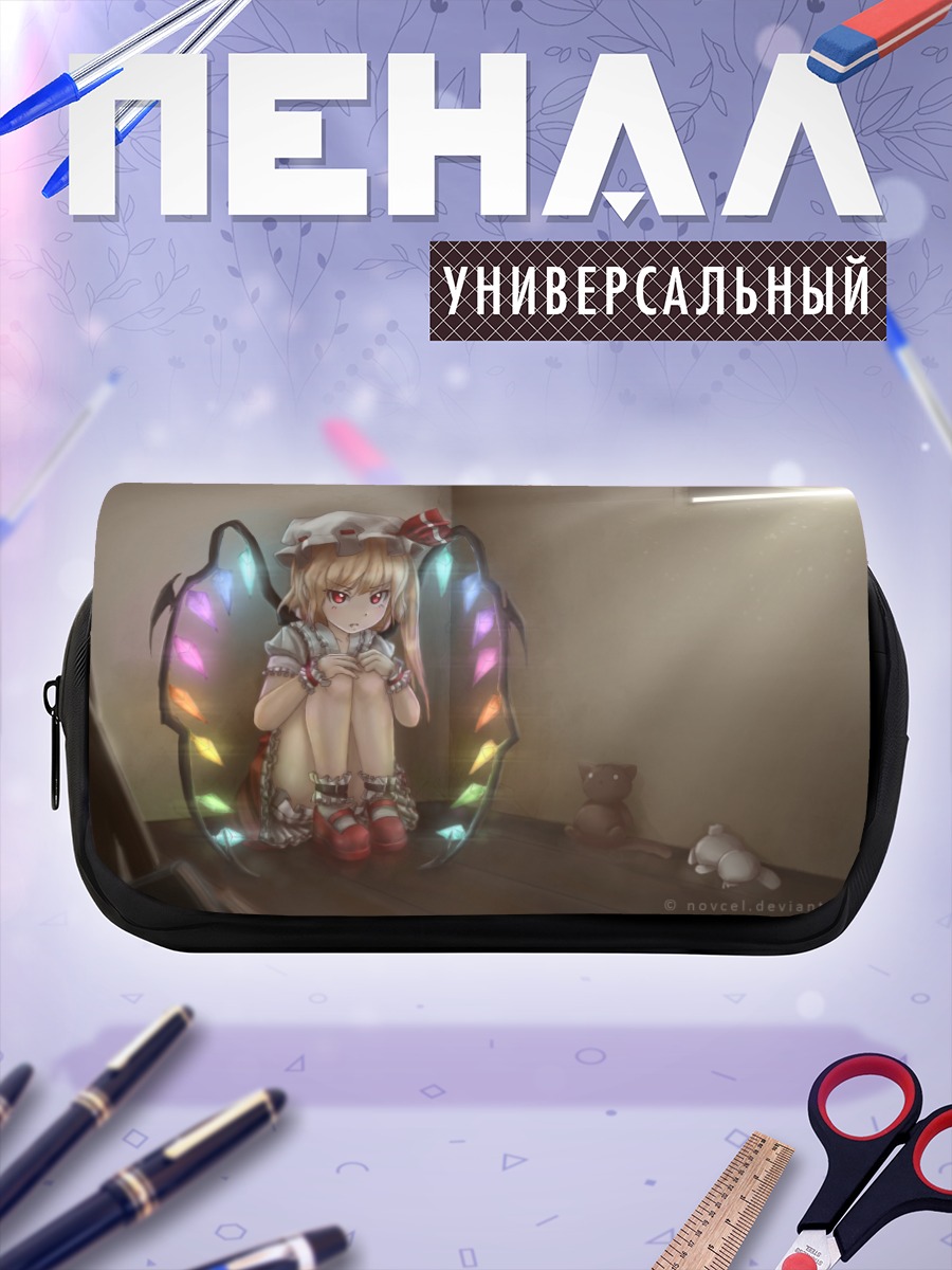 Пенал-косметичка Фландр Скарлет в лучах