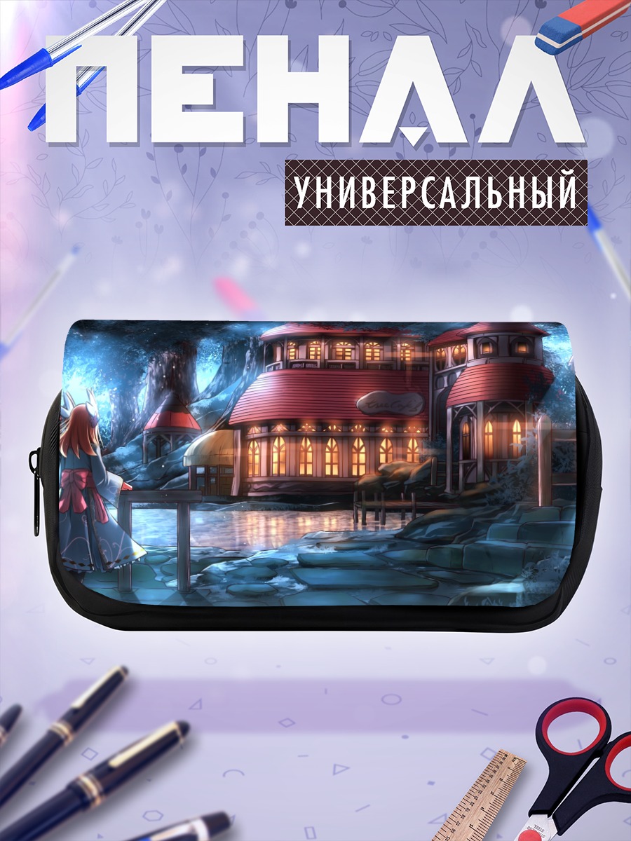 Пенал-косметичка Японский дом в лесу