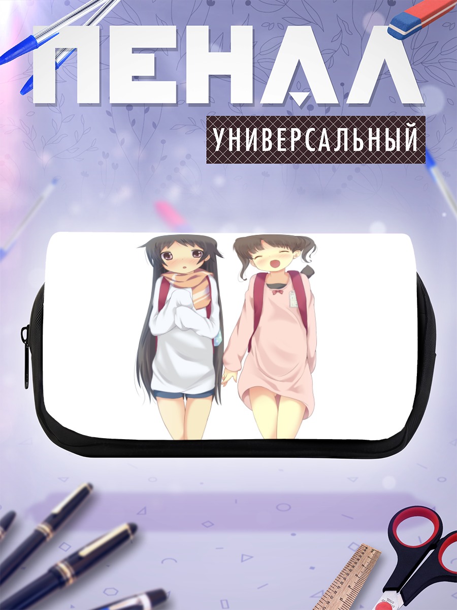 Пенал-косметичка Две школьницы в шарфах