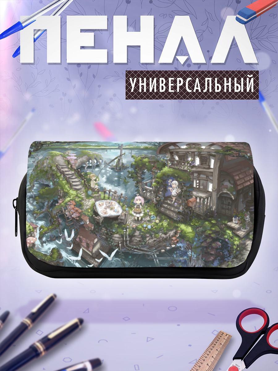 Пенал-косметичка Уютный домик у воды