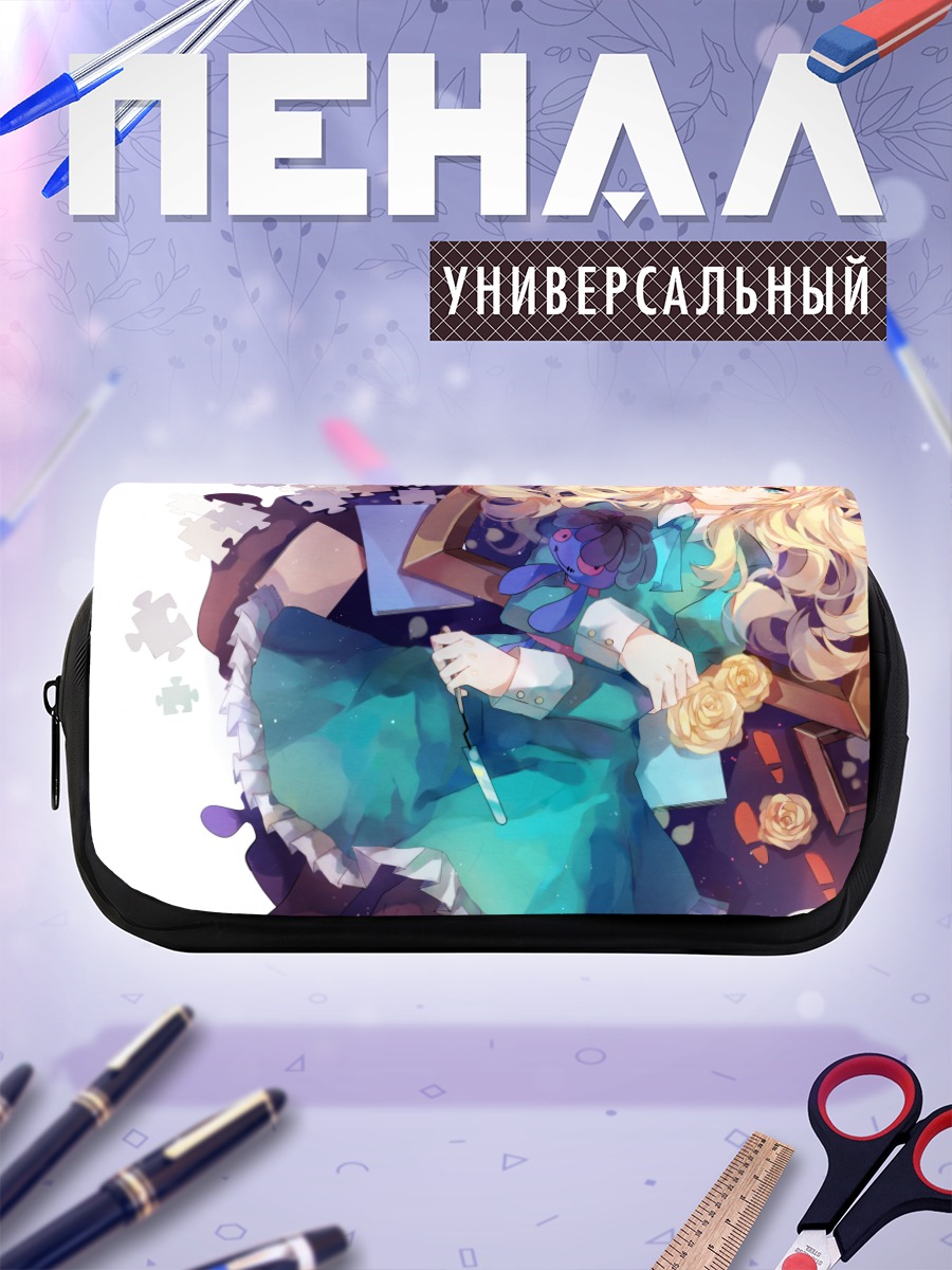 Пенал-косметичка Мэри в картинах