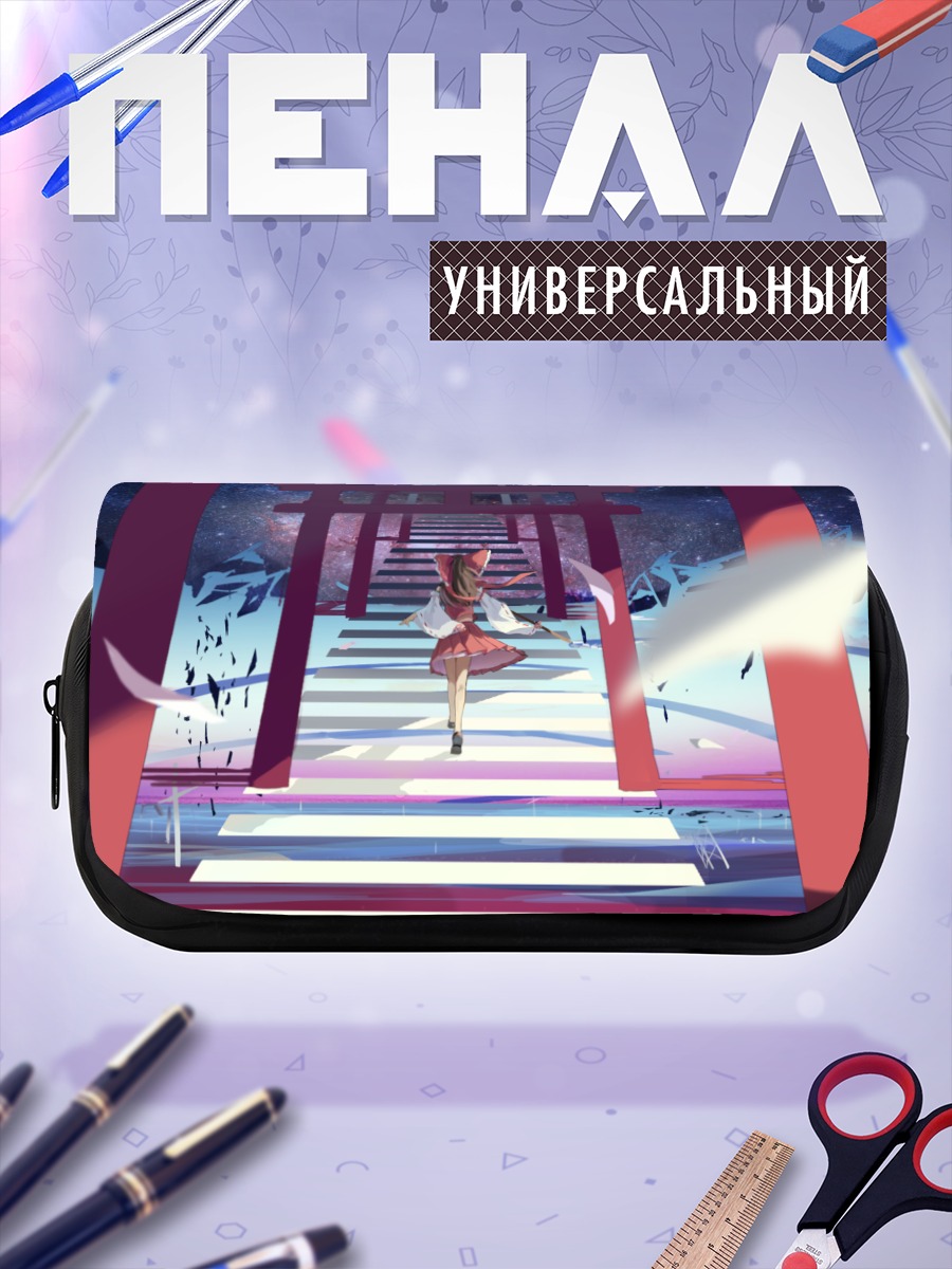Пенал-косметичка Рейму Хакурэй у ворот