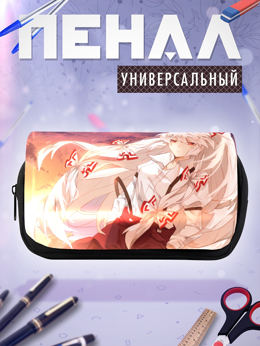 Пенал-косметичка Моко Фудзивара в огне