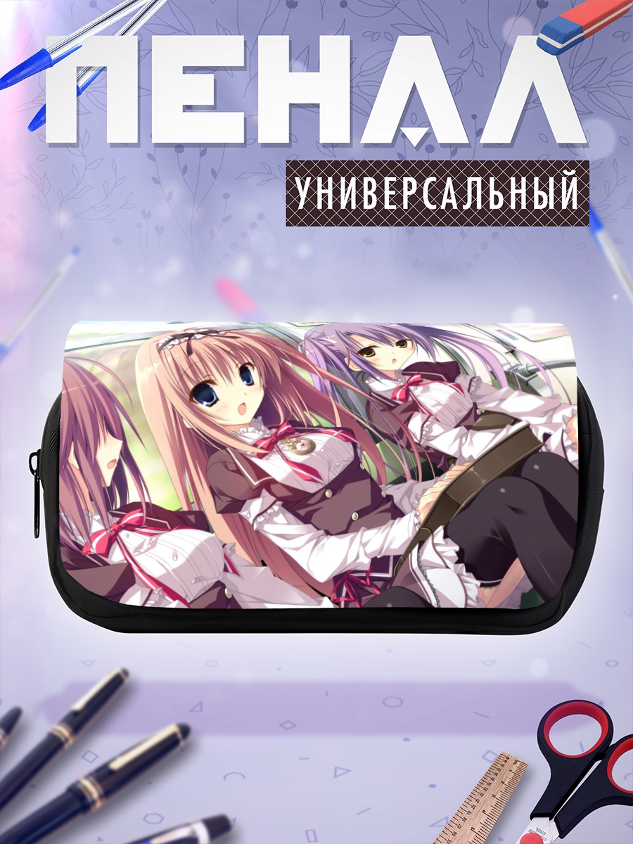 Пенал-косметичка Яёй Химуро в школе