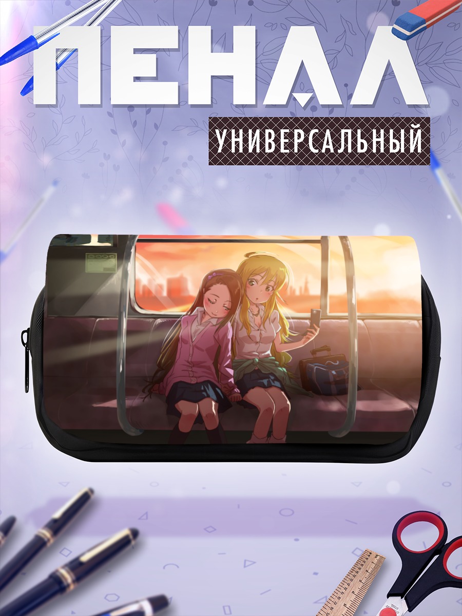 Пенал-косметичка Мики Хошии в автобусе