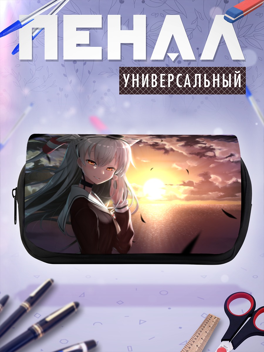 Пенал-косметичка Амацукадзе на закате