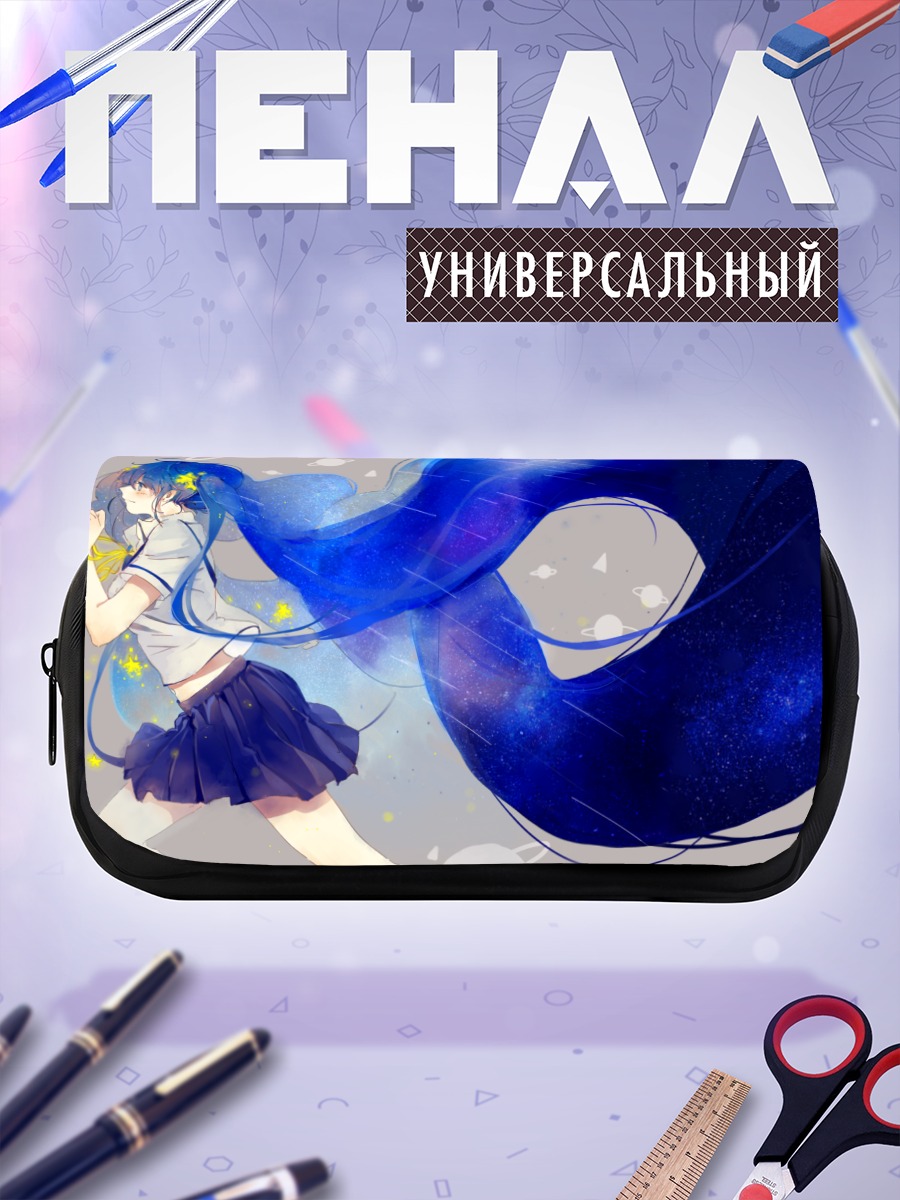Пенал-косметичка Мику Хацунэ в космосе