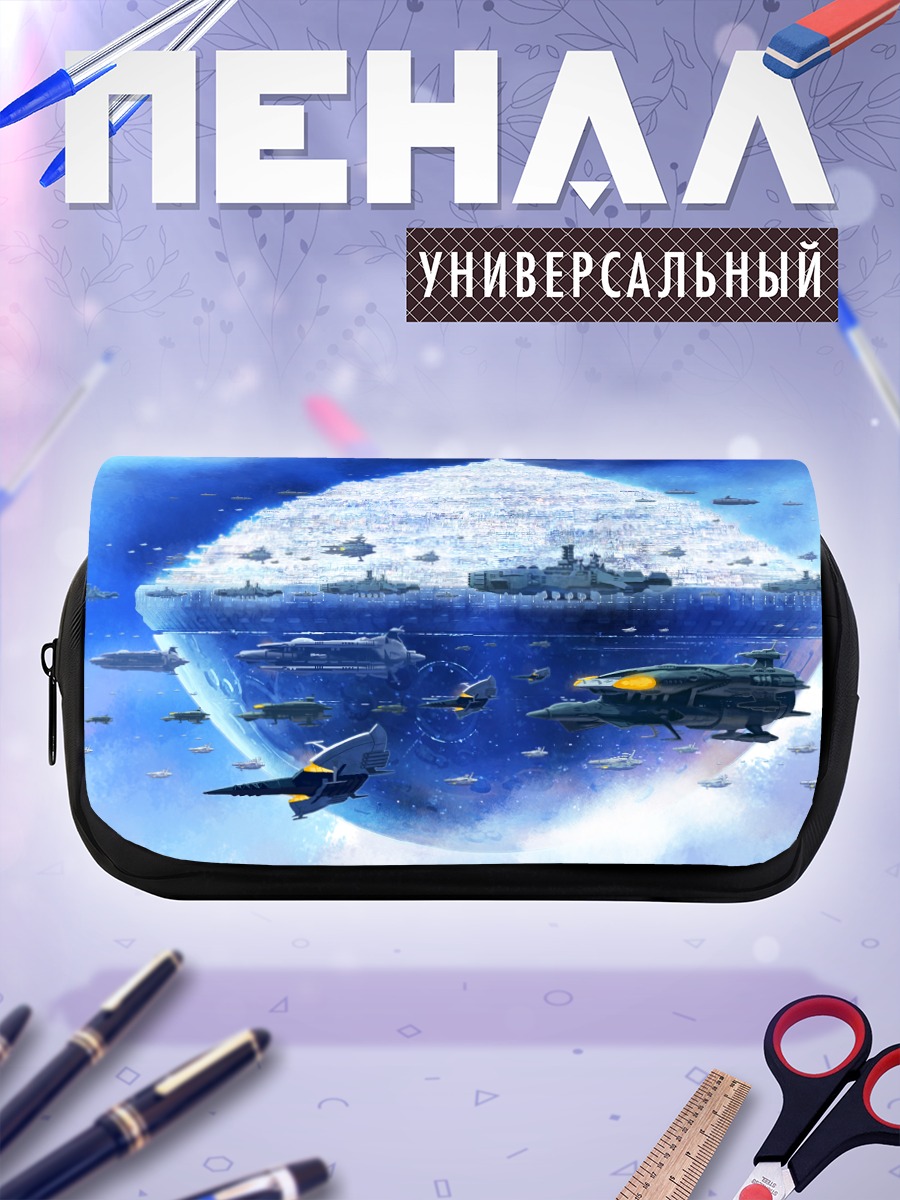 Пенал-косметичка Космический линкор Ямато