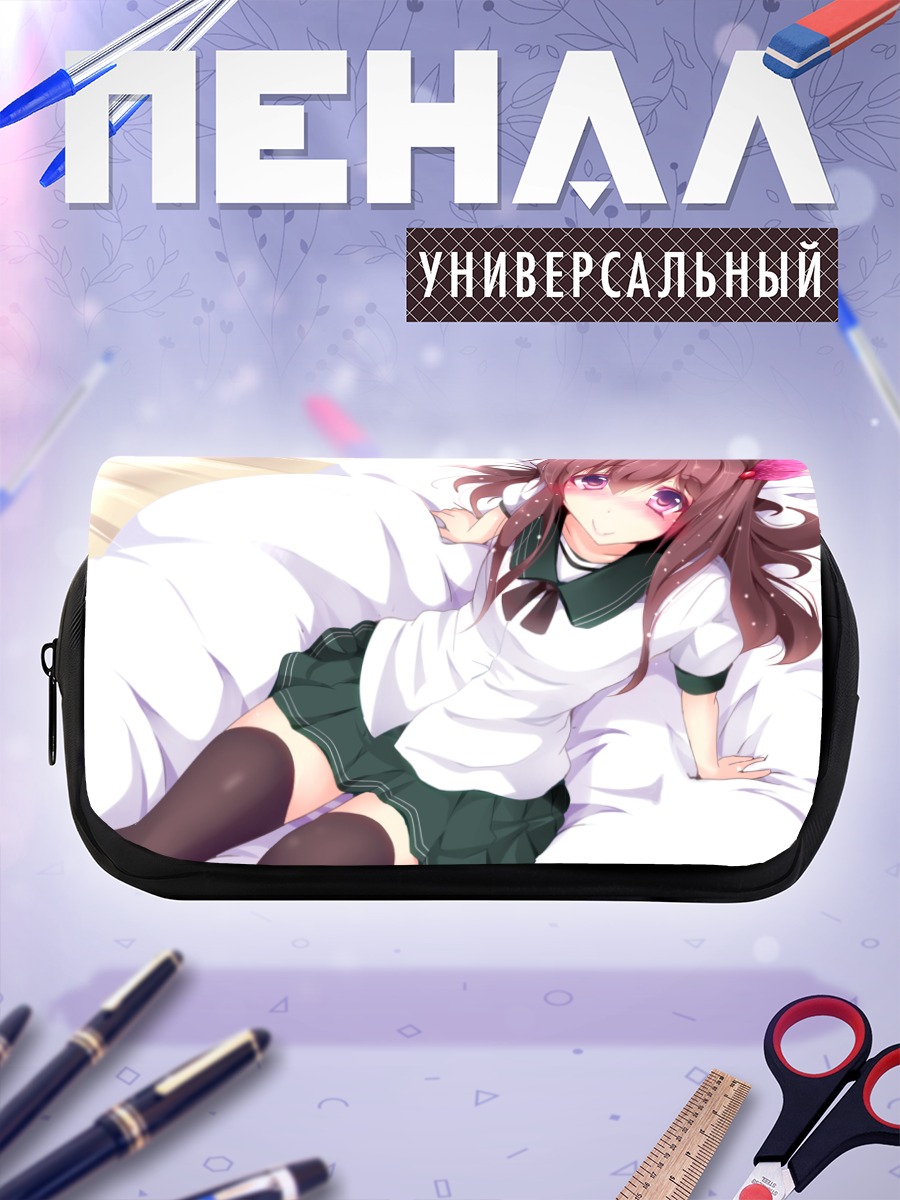 Пенал-косметичка Кисараги в постели