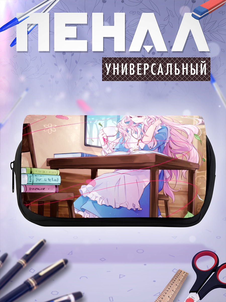 Пенал-косметичка Мэри Козакура за столом