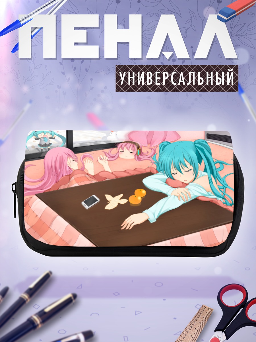 Пенал-косметичка Мику Хацунэ и Лука