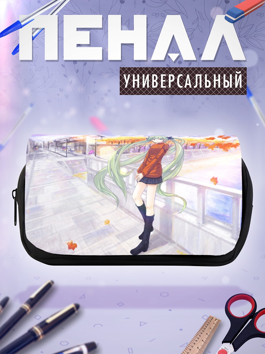 Пенал-косметичка Мику Хацунэ осенью