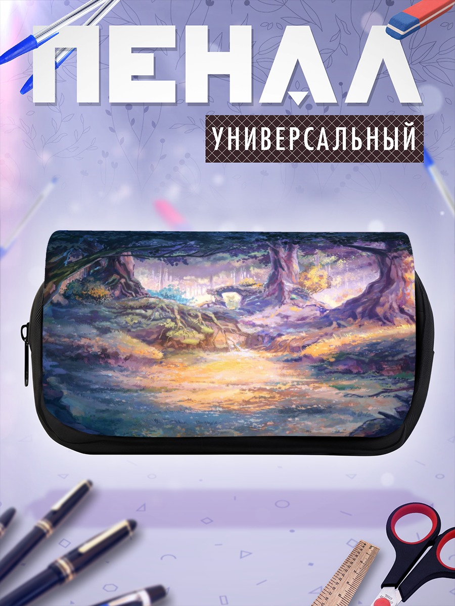 Пенал-косметичка Солнечный лес Бесконечного лета