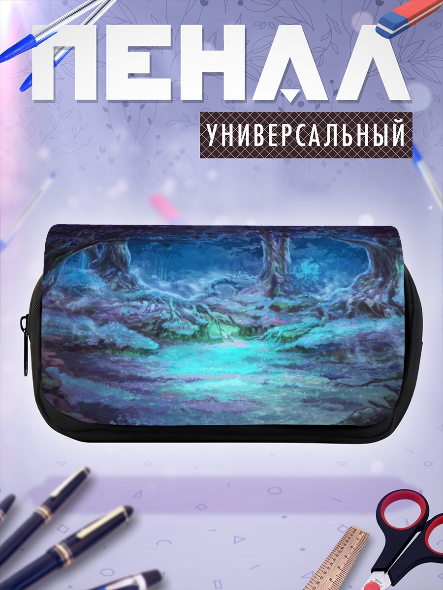 Пенал-косметичка Бесконечное лето в лесу