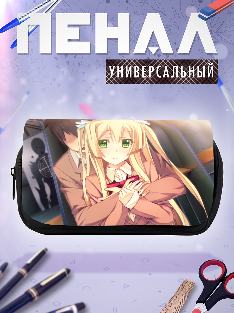 Пенал-косметичка Ай Ясодзи в школе