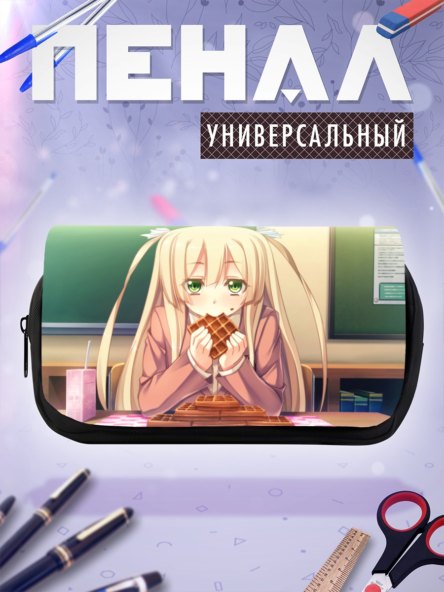 Пенал-косметичка Ясодзи Ай с вафлями