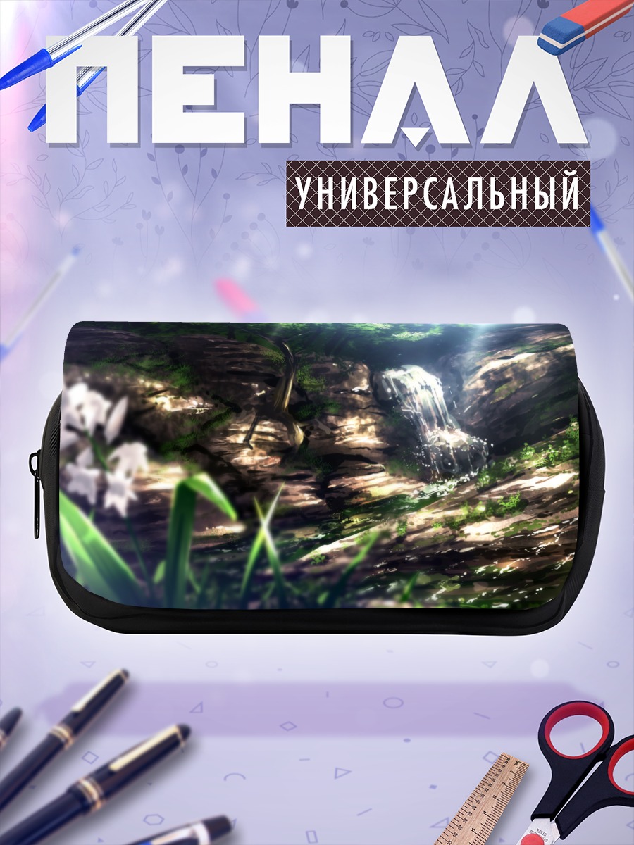 Пенал-косметичка Лесной водопад